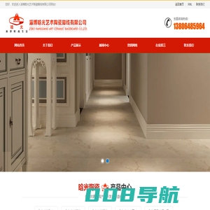 淄博晗光艺术陶瓷脚线有限公司--淄博脚线|地脚线|踢脚线|艺术陶瓷脚线生产厂家