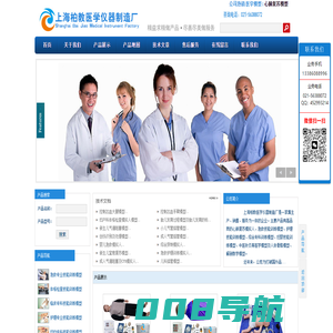 医学模型_心肺复苏模型_电脑心肺复苏模拟人-上海柏教医学模型厂