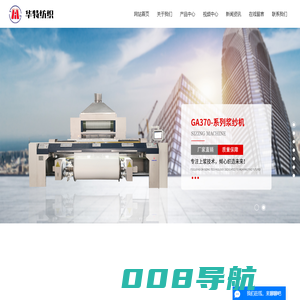浆纱机_浆纱机厂家-盐城华特纺织机械有限公司