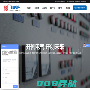 模拟断路器-微机继电保护测试仪-单相继电保护测试仪-大电流发生器-青岛开帆电气设备有限公司
