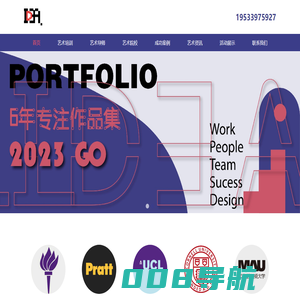 艺术留学-IDEA国际艺术教育中心