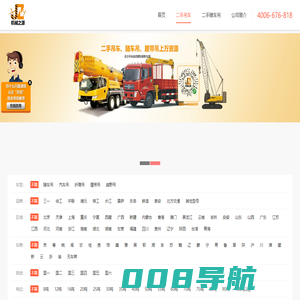 二手吊车买卖，二手吊车信息免费发布，二手吊车处理交易网站平台-机械之源-双峰县金顺信息科技有限公司