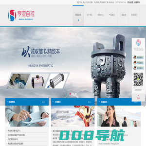 气动执行器,气动球阀,气动蝶阀尽在浙江亨亚自控阀门有限公司-专业GT型气动执行器,AT型气动执行器,气动球阀,气动蝶阀生产厂家