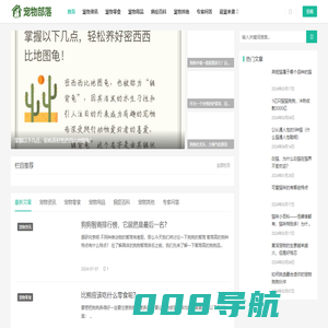 吃瓜网 - 每日分享最新最全的黑料吃瓜爆料内容，全面了解网红明星娱乐吃瓜资讯