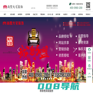 镇江尚墅大宅装饰工程有限公司