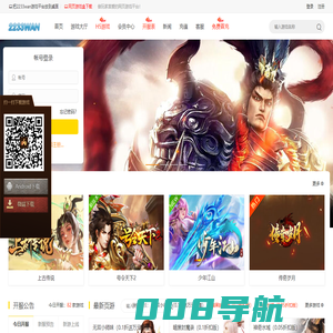 2233wan平台_2025传奇游戏榜新开服_单职业超变传奇页游_高爆冰雪复古1.76超变版本