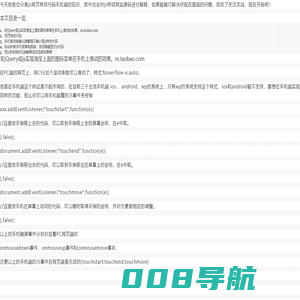 友之网