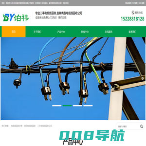 成都电缆线回收_二手电缆线回收_废旧电缆线回收- 泊祎回收