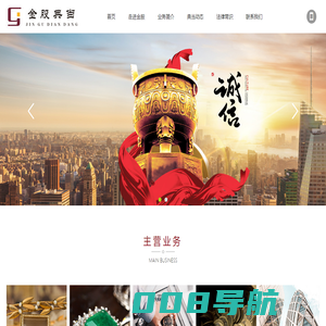 湖州金股典当,湖州典当网,湖州专业典当机构,业务咨询0572-2299399