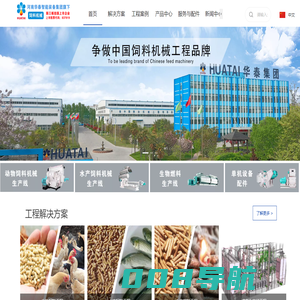 专业生产饲料机械设备、水产膨化机、颗粒机成套动物饲料设备生产线