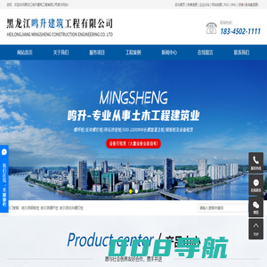 哈尔滨碎石桩_哈尔滨沉管碎石桩_哈尔滨振冲碎石桩-黑龙江鸣升建筑工程有限公司