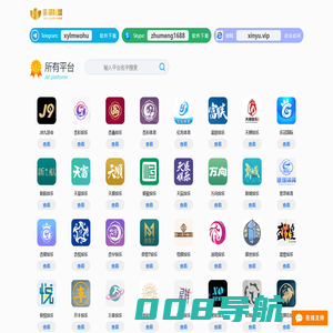 耀世娱乐(中国)创新平台科技有限公司