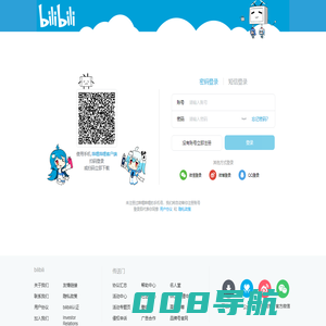 消息中心 - 哔哩哔哩弹幕视频网 - ( ゜- ゜)つロ 乾杯~ - bilibili