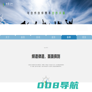 北京赫兹文化发展有限公司