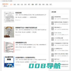 新闻_财经_资讯_热点_文章-跳动知识网