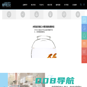 上海氧乐环境科技有限公司