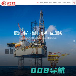 青岛创梦仪器有限公司
