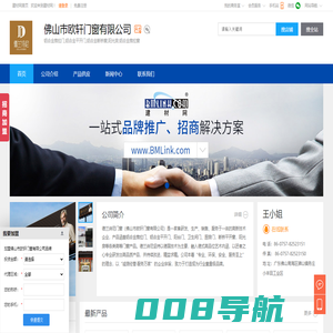 铝合金推拉门,铝合金平开门,铝合金断桥窗,佛山市欧轩门窗有限公司
