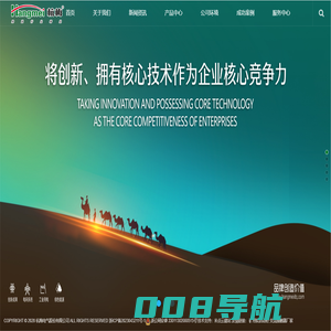 万能式断路器-杭梅电气股份有限公司