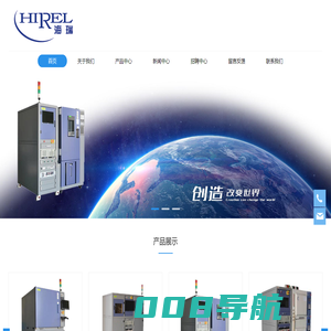 天津海瑞电子有限公司海瑞电子