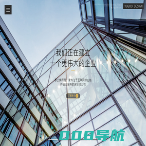 愚公YUGOO - 官方网站 - 深圳市愚公营销策划有限公司