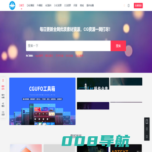 CGUFO - 提供AE模板_视频素材_高清实拍视频素材_C4D软件的免费下载
