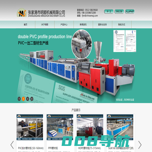 管材生产线专业生产商-张家港市明顺机械有限公司