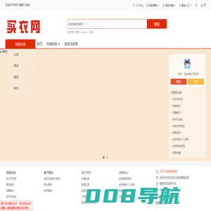 买衣网