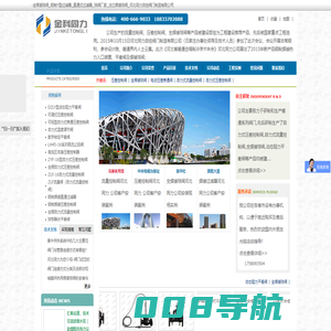 -全焊接球阀_钢制Y型过滤器_直通式过滤器_球阀厂家_法兰焊接球阀_河北同力自控阀门制造有限公司