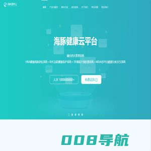 健康管理 | 专业健康管理平台 | 健康管理机构提供商