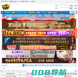 逐枫版本库-网络技术分享-传奇版本库-传奇GM基地-逐枫论坛-30wj.Com -