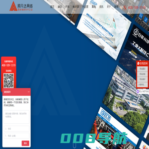 无锡网站设计_响应式网站建设_网站改版重做_无锡做网站_阿凡达网络