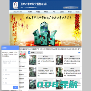 ★粉碎机_粉碎机厂家为您提供粉碎机价格