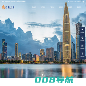 巧燕文旅策划