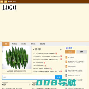 尿酸高是怎么导致的原因_尿酸高有哪些症状