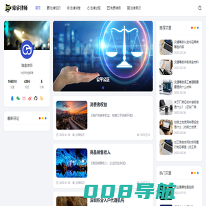 臻睿律师 - 免费律师在线_为您排忧解难
