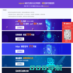 深圳市奥金鑫科技有限公司|地板工程|地板工程|地面工程