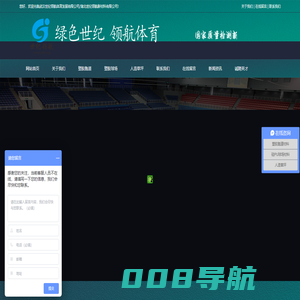 武汉塑胶跑道_硅PU球场跑道厂家_幼儿园EPDM塑胶地面--世纪领航体育