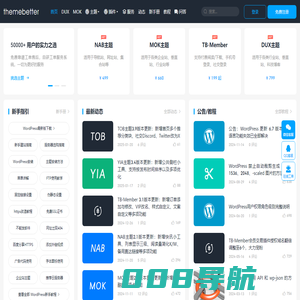 更好的WordPress主题_可靠的WordPress开发商_themebetter