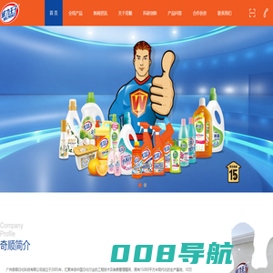 广州奇顺日化科技有限公司