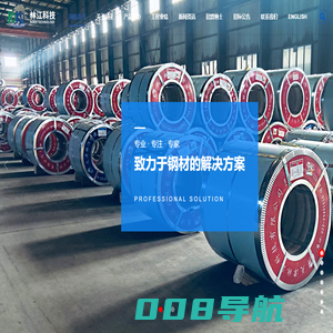 天津林江科技有限公司