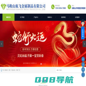 锡块|锡丝批发|无铅锡条厂家-马鞍山航飞金属制品有限公司