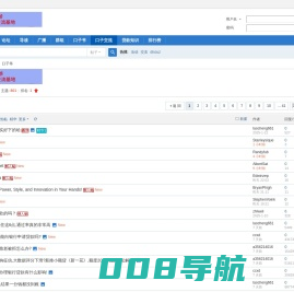 口子爷，权威的贷款论坛，分享网贷口子资讯