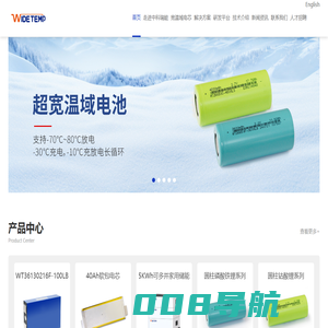 四川中科瑞能实业有限公司