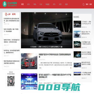 用车网_汽车中国网！