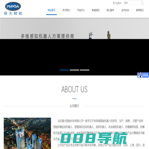 机器人底盘|防爆履带式底盘|防爆轮式底盘|农业机器人|RTK导航 - 山东曼大智能科技有限公司