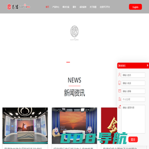 易偲环球-助燃式e-learning引领者