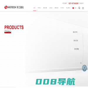 全球领先的激光装备及智能制造方案提供商-武汉华工激光工程有限责任公司