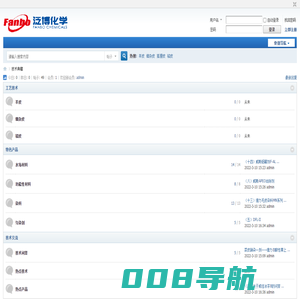 技术典藏 -  Powered by Discuz!
