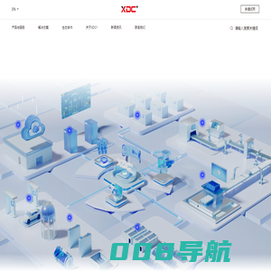 XDC+新能源数字化解决方案引领者